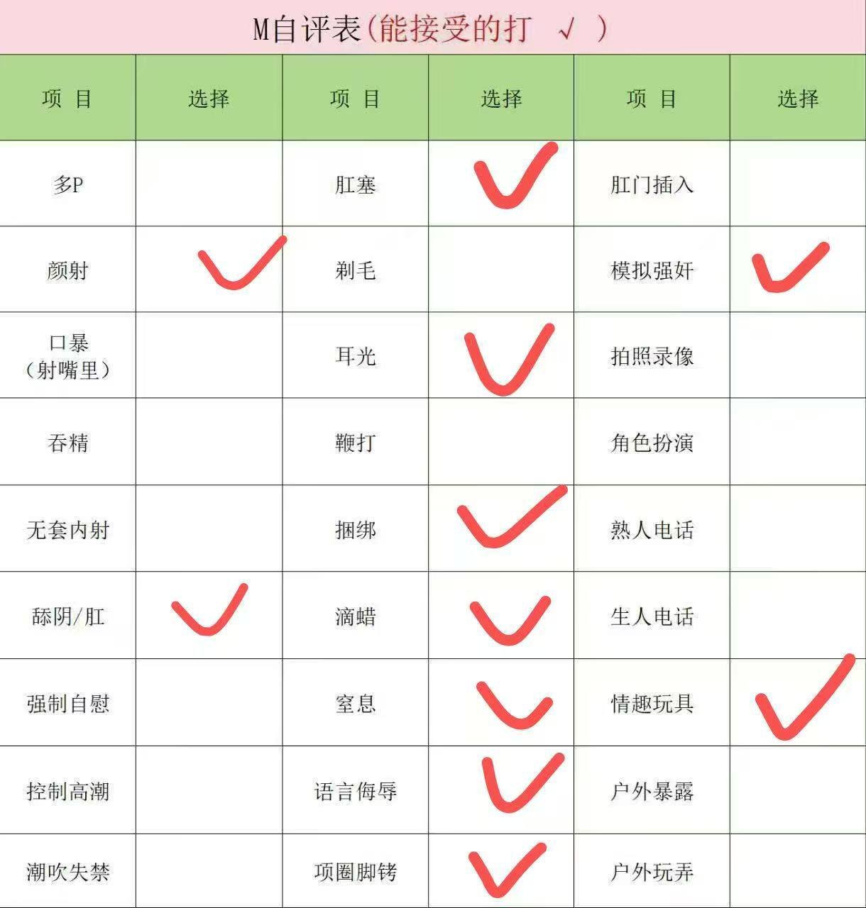 150914