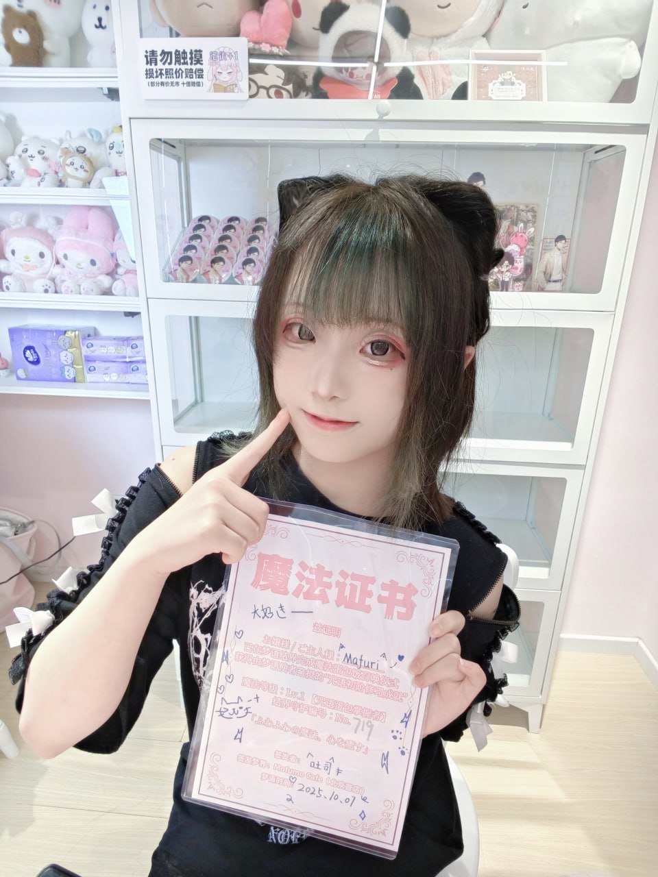 151044